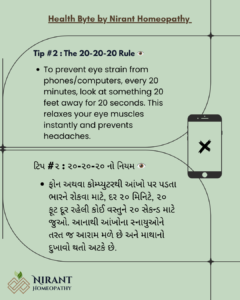 20-20-20 rule for eye strain by Nirant Homeopathy